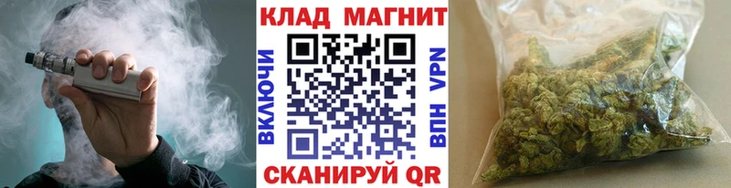 Наркошоп купить Кокаин Меф мяу мяу Каннабис Томари