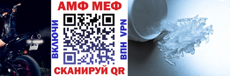 Amphetamine Premium  Купить где  Томари 