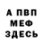 Метадон белоснежный Hamster May