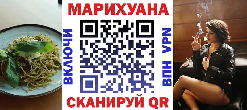 Купить закладки  Томари  Cannafood конопля 