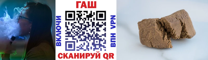 Купить закладки Томари ГАШИШ ice o lator