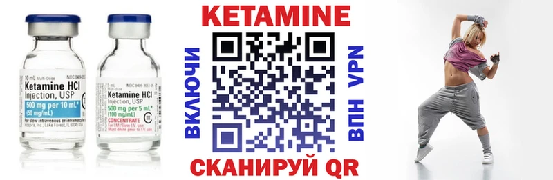 Купить Томари КЕТАМИН ketamine