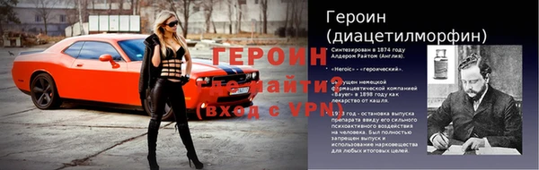 бошки Аркадак