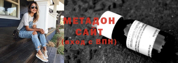 ALPHA PVP Армянск