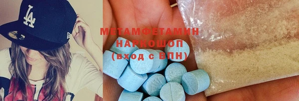 бошки Аркадак