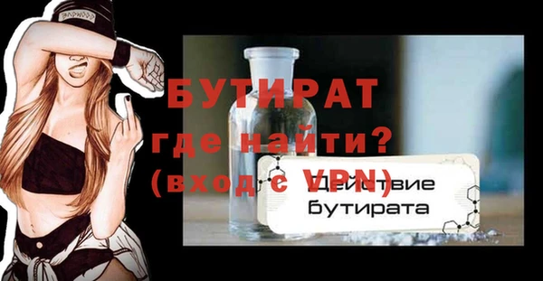 марихуана Арсеньев