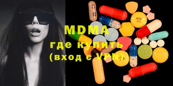 ALPHA PVP Армянск