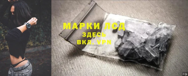 ALPHA PVP Армянск