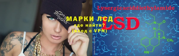 марихуана Арсеньев