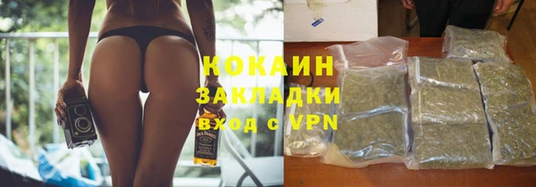 марихуана Арсеньев