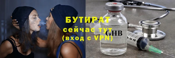 марихуана Арсеньев