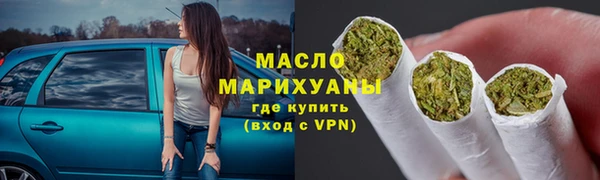 ALPHA PVP Армянск