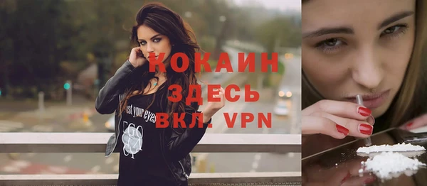 марихуана Арсеньев
