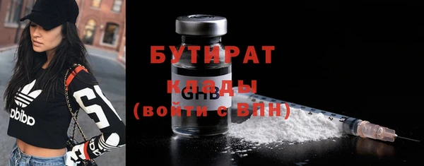 марихуана Арсеньев