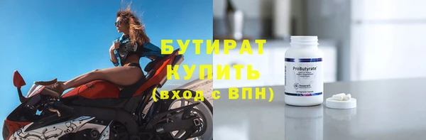 ALPHA PVP Армянск