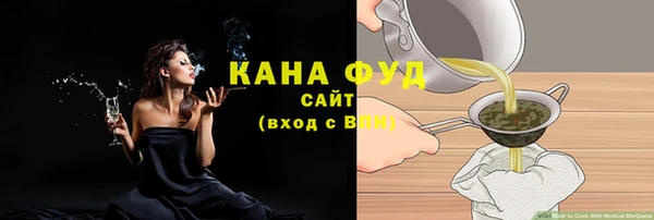 марихуана Арсеньев