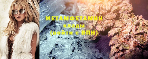 ALPHA PVP Армянск