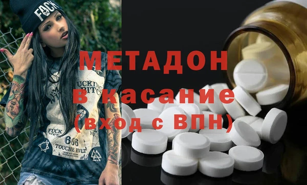 амфетамин Алексин