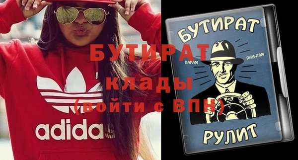 ALPHA PVP Армянск