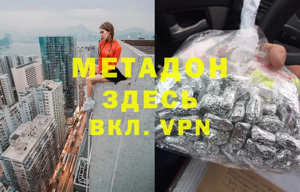 марихуана Арсеньев