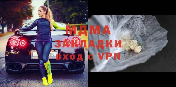 марихуана Арсеньев