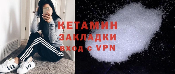 ALPHA PVP Армянск