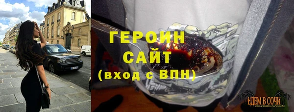 марихуана Арсеньев