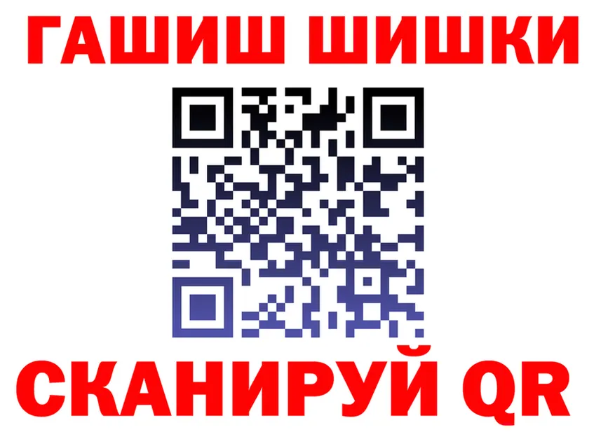 Где продают наркотики?  формула Томари