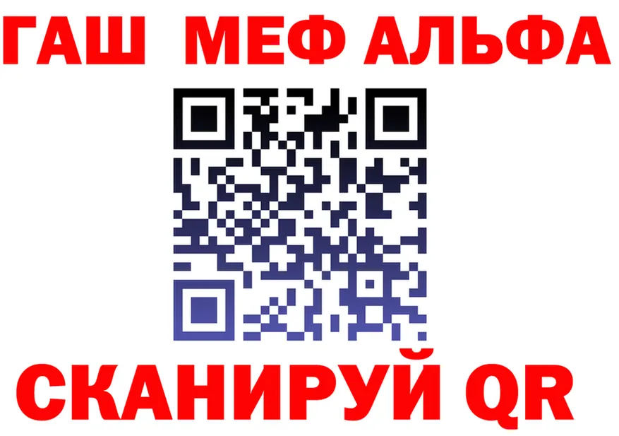 Альфа ПВП СК КРИС ТОР это МЕГА Томари