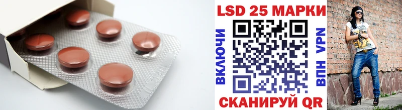 LSD-25 экстази ecstasy  Купить закладки  Томари 