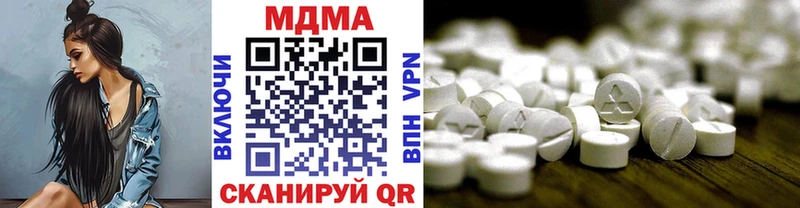 MDMA VHQ  Купить закладки  Томари 