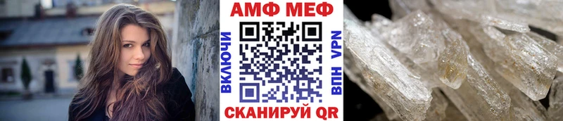 Метамфетамин Methamphetamine  Купить где  Томари 