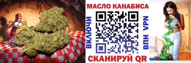 Дистиллят ТГК вейп с тгк  Купить закладки  Томари 